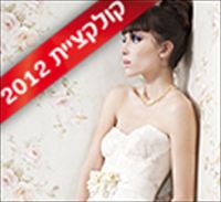 אוה על קנרש 2012: מודלים של נשיות חזקה