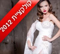 מירי קלה 2012: להרגיש מיליון דולר
